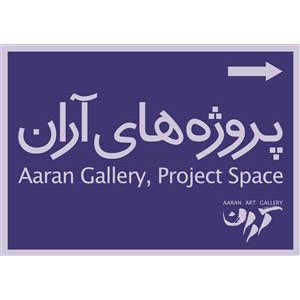 Aran Projects
